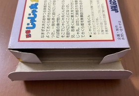 Nintendo Famicom Ninja Jajamaru-kun NTSC-J Japanese NES FC JALECO