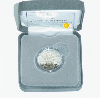 2 Euro Proof EU Presidency EU Ratspräsidentschaft Zypern Cyprus 2026