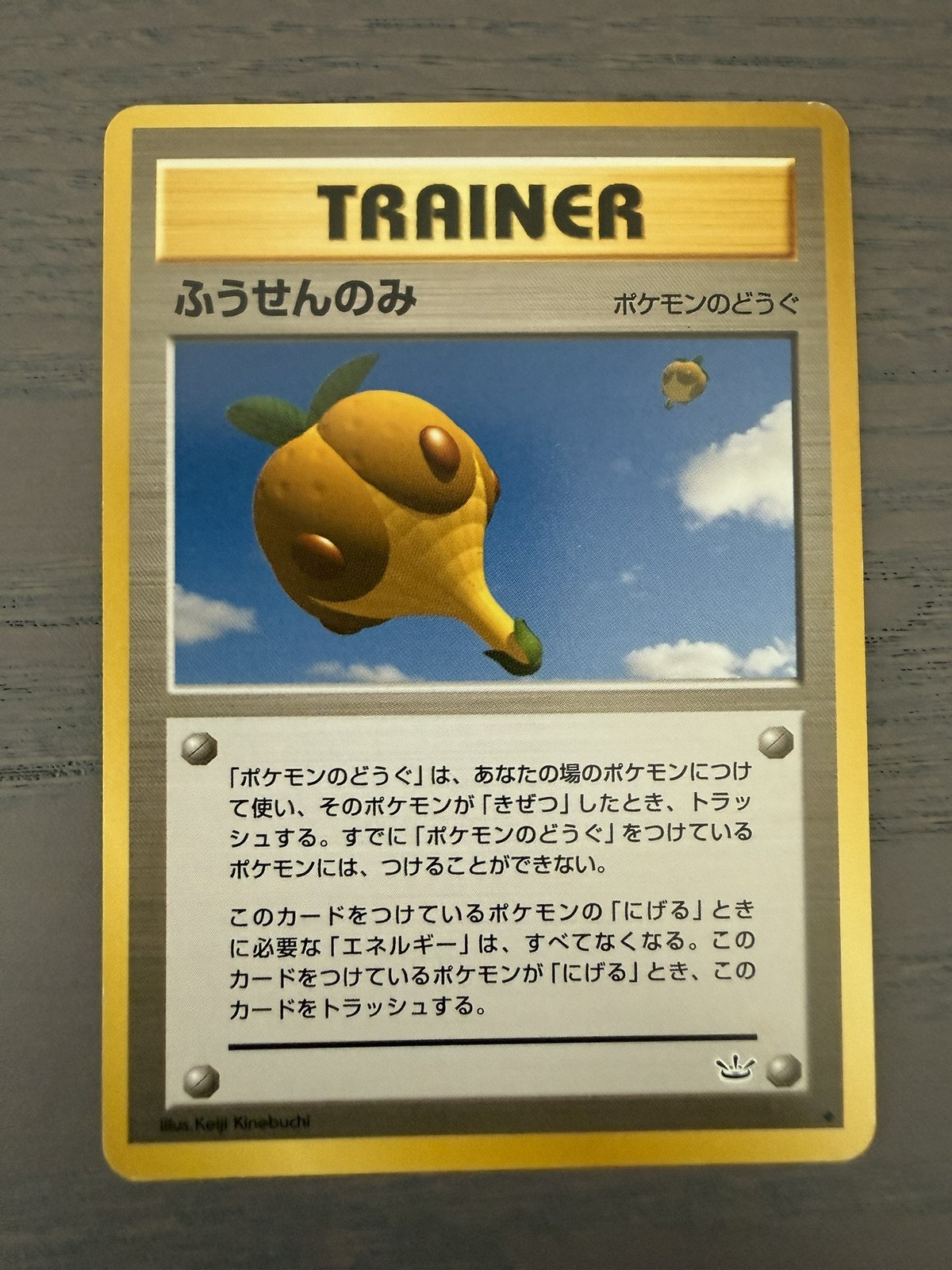 Balloon Berry Neo Revelation Awakening Legends Japanese Vintage Pokemon LP