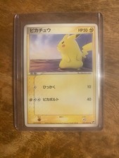 Pikachu 022/053 Miracle of the Desert for sale | eBay