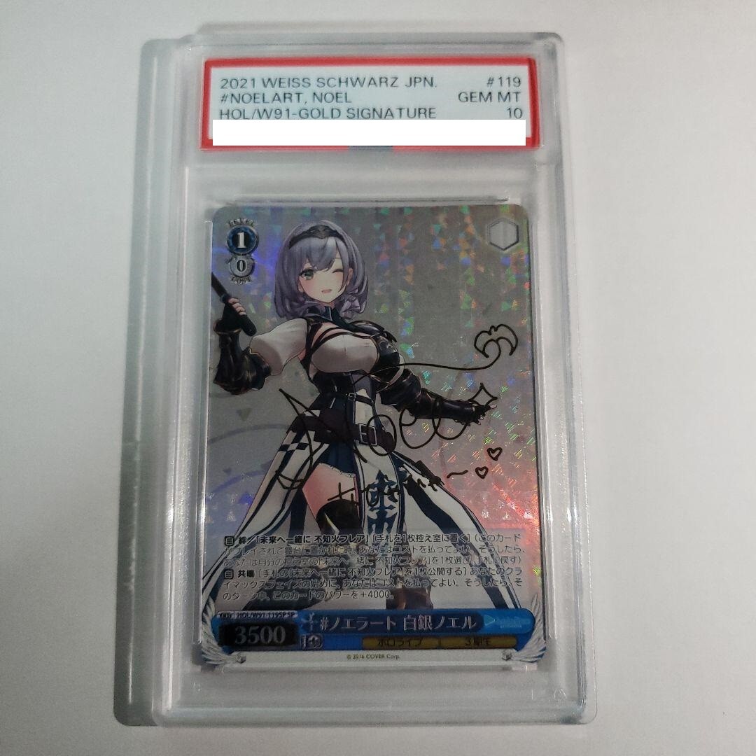 PSA 10 Signed Weiss Schwarz Hololive HOL/W91-119 SP SP PSA 10 Signed Weiss Schwarz Hololive HOL/W91-119 SP SP