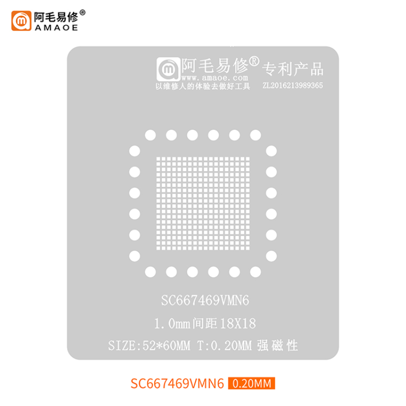 BGA Reballing Stencil Positioning Plate MagneticPlatform for