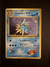 Pokemon TCG Misty's Seadra No.117 Holo Rare Japanese Gym Card