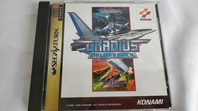 Gradius Deluxe Pack Game disk,Manual,Paper Craft set Sega Saturn, Japan-b308-