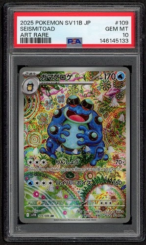 2025 POKEMON JAPANESE SV11B-BLACK BOLT ART RARE #109 SEISMITOAD PSA 10 GEM MINT