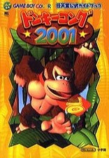 Donkey Kong GB Strategy Guide for Game Boy 2001 Nintendo Official