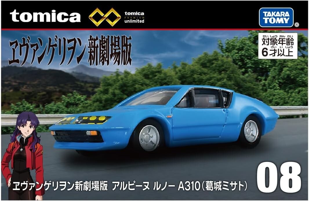 Tomica Premium Unlimited Evangelion Renault Alpine A310 Misato