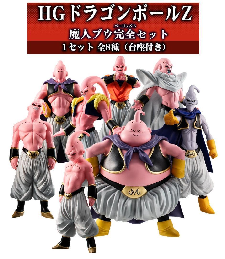 BANDAI HG Dragonball Z Figure Majin Boo perfect complete 8 Set Box