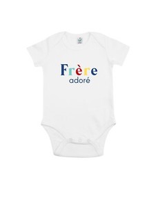 Körper Für Baby, BRUDER GELIEBT