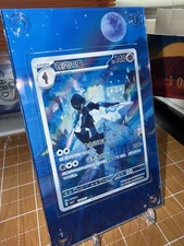 Pokemon Ceruledge 15 07 Chinese Gem Pack Vol.3 CBB3C Extended Art Display Case