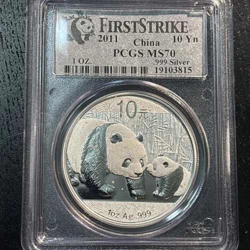 2011 China Panda Silver Coin 10 Yuan NGC MS 70   .999 Fine