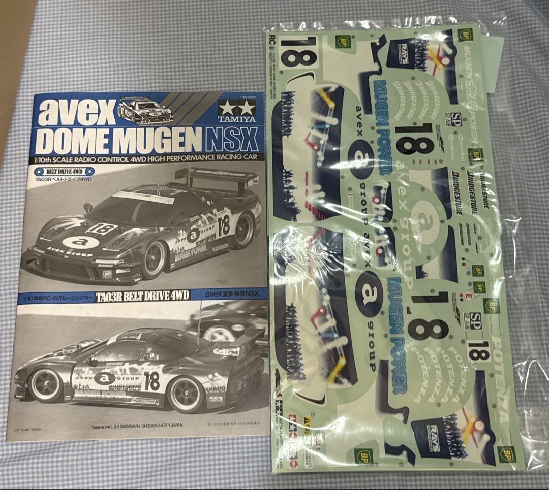 タミヤ★avex DOME MUGEN NSX 1/10 タミヤ☆avex DOME MUGEN NSX 1/10 sddefault.jpg