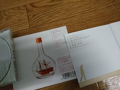 Naotaro Moriyama Japan CD SET x2 [Naotaro] etc. Album（Used item