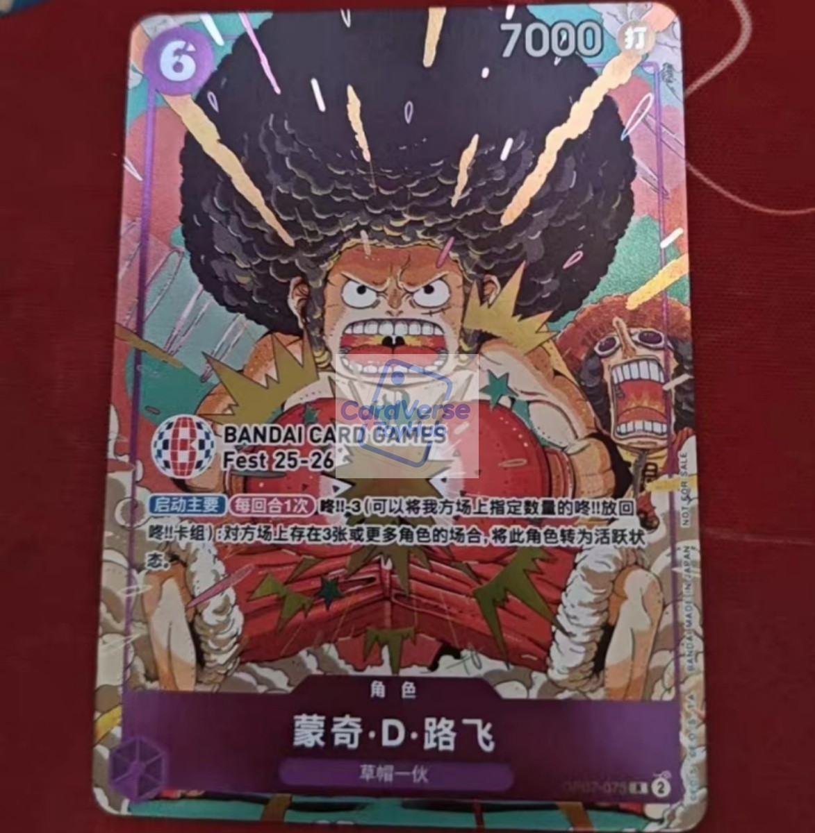 One Piece Monkey D Luffy OP07-073 BANDAI CARD GAMES Fest Promo