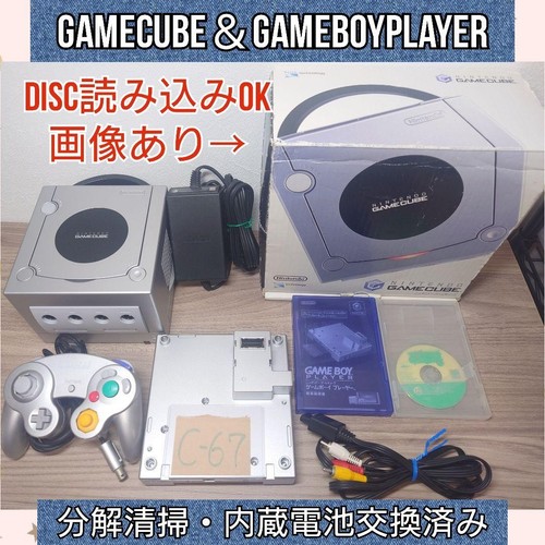 Nintendo GameCube Console Working 8u5446p35