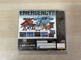 SS Sega Saturn Software Cyber ​​Troopers Virtual-On [Management 26226] [B]