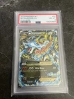 2014 M CHARIZARD EX FLASHFIRE PSA 8