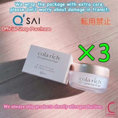 Q'SAI cola:rich brightening lift gel 2個 s-l400.jpg