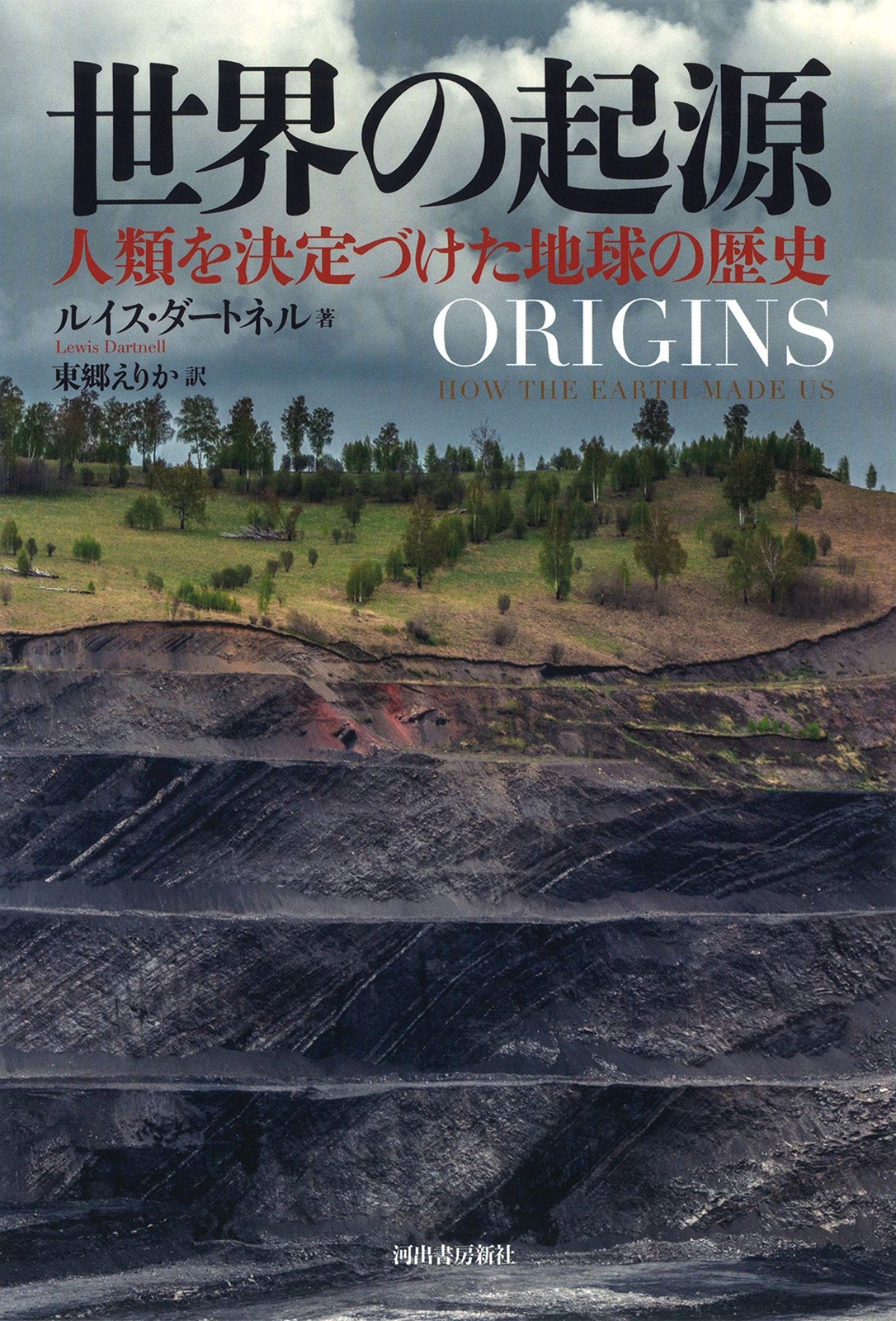 ?????: ????????????? [Tankobon Hardcover]