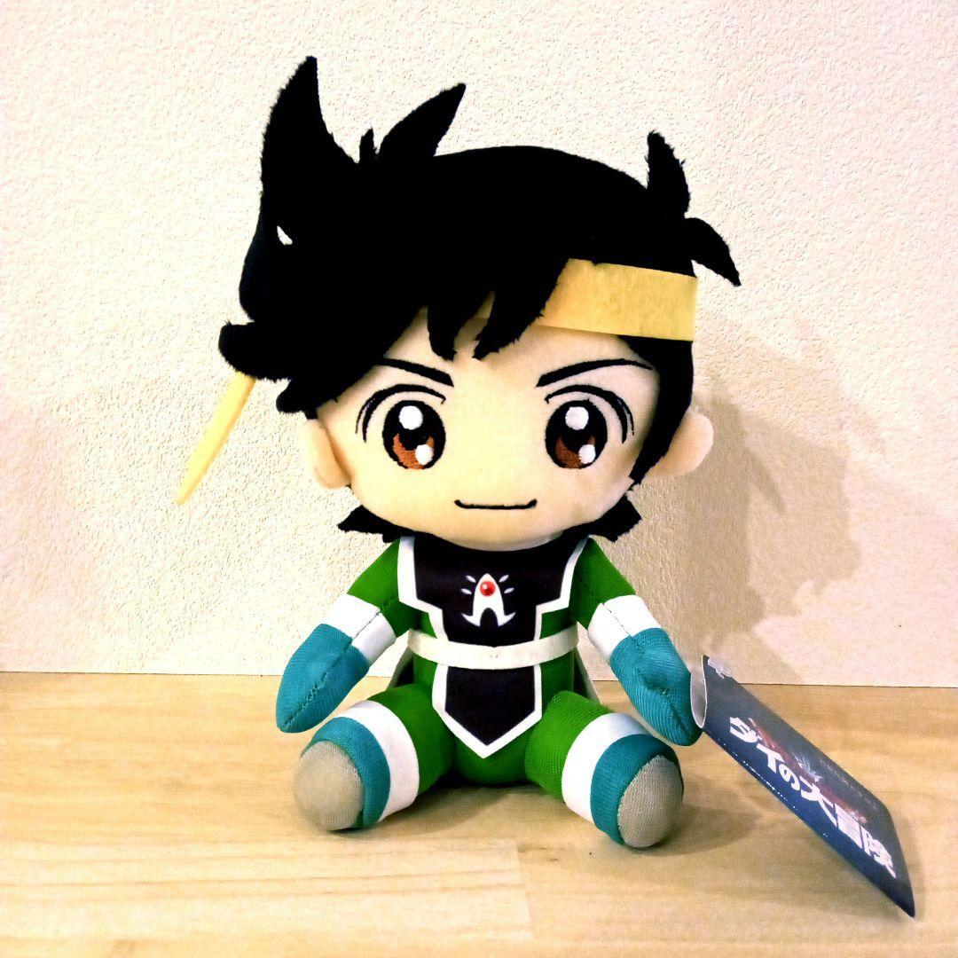 Pop Sitting Plush Doll Stuffed Toy Dragon Quest The