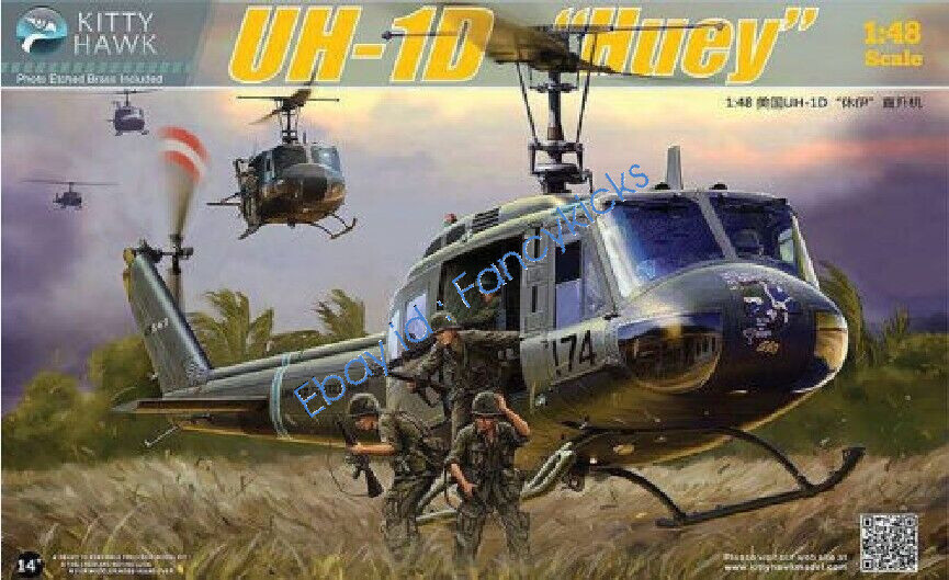 1／48 ユーロコプター AS350 B3 エキュレイユ 【HE80490