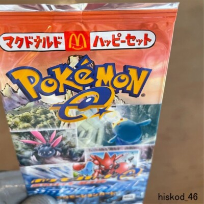 wind from the sea booster box Part 1 Wind From The Sea (Aquapolis) Box Break