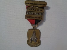 Rifle shooting Award Badge Medal, 1981, Old Westmoreland, 3rd place, Bench