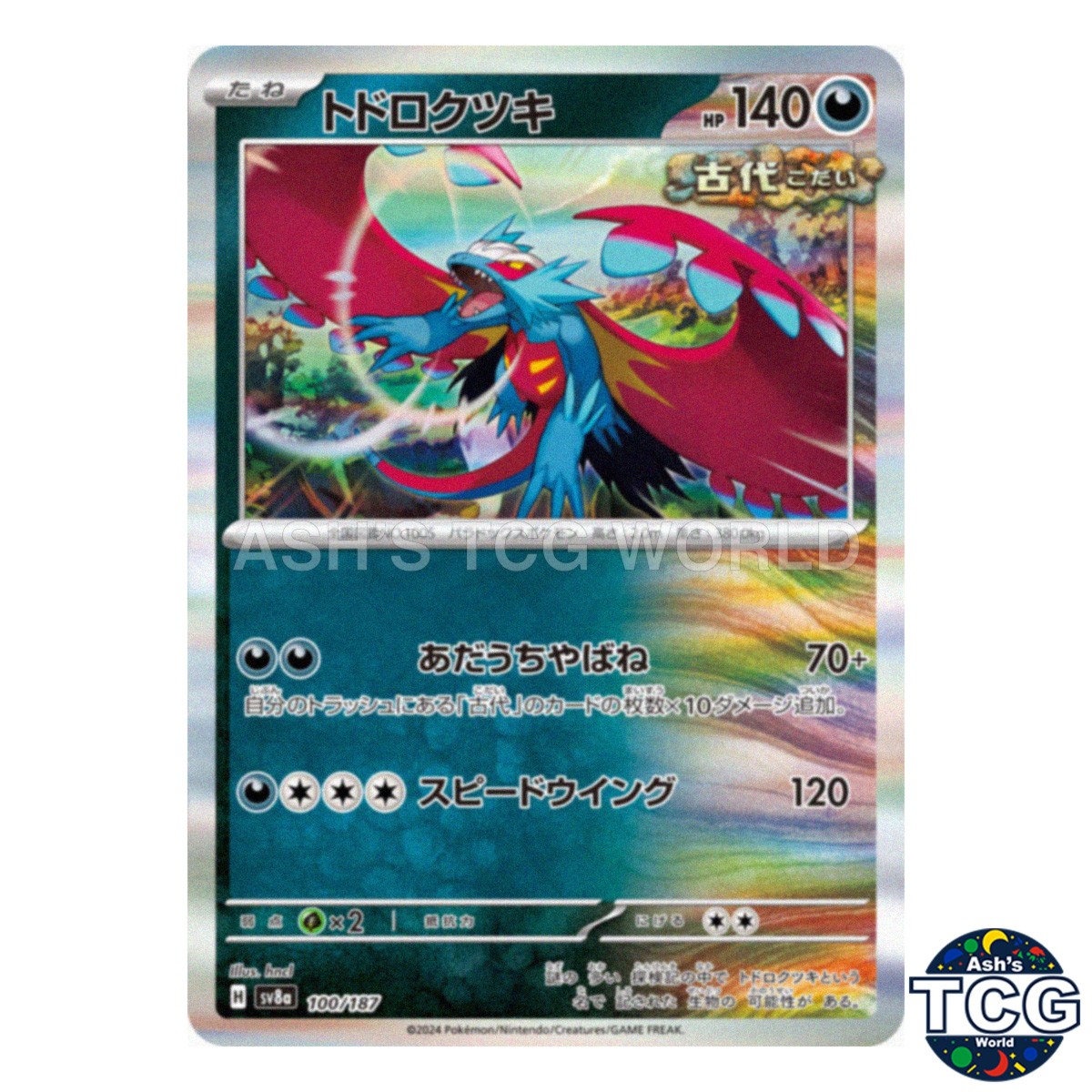Roaring Moon 100/187 SV8a Terastal Fest ex Pokemon Card Japanese