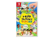 Pre Nintendo Switch Tomodachi Life: Living 050932