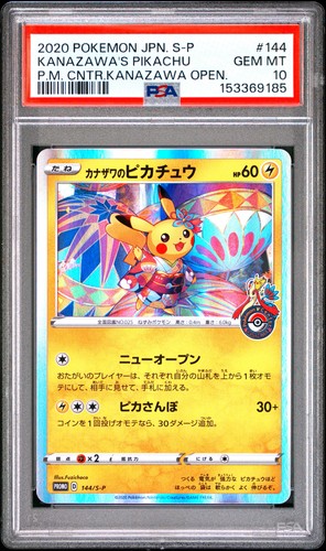 PSA 10 Kanazawa's Pikachu 144/S-P S Promo Center Kanazawa Japanese POKEMON