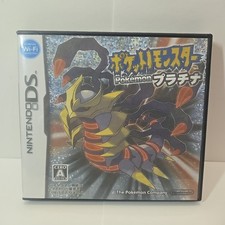 Replacement Case For Pokemon Platinum Version Nintendo DS