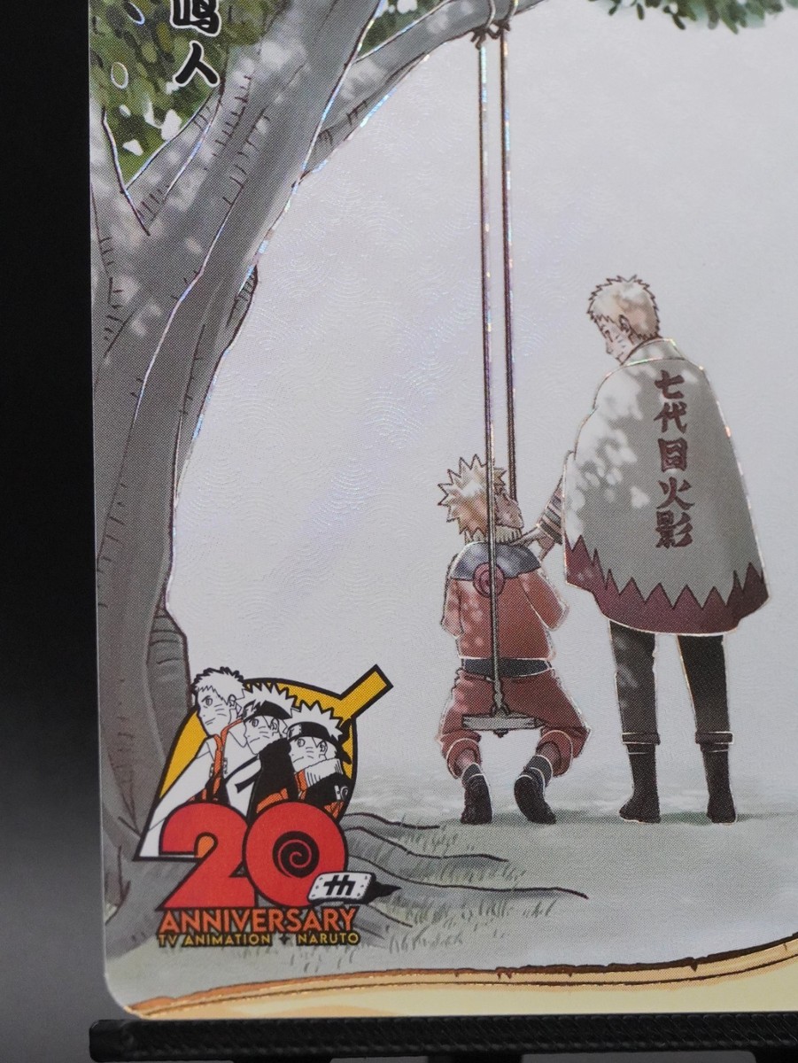Naruto Uzumaki NR-20th-001 Naruto Kayou 20th Anniversary Promo