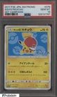 Pokemon Ash's Pikachu Get Campaign Japanese Promo 076/SM-P PSA 10 Gem Mint