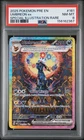 2025 POKEMON PRE EN-SPECIAL ILLUSTRATION RARE #161 UMBREON EX PSA 8