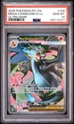 2025 POKEMON PFL EN-PHANTASMAL FLAMES ULTRA RARE #109 MEGA CHARIZARD X EX PSA 10