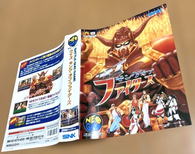 Neo Geo SNK  QUIZ KING OF FIGHTERS    Neogeo  AES