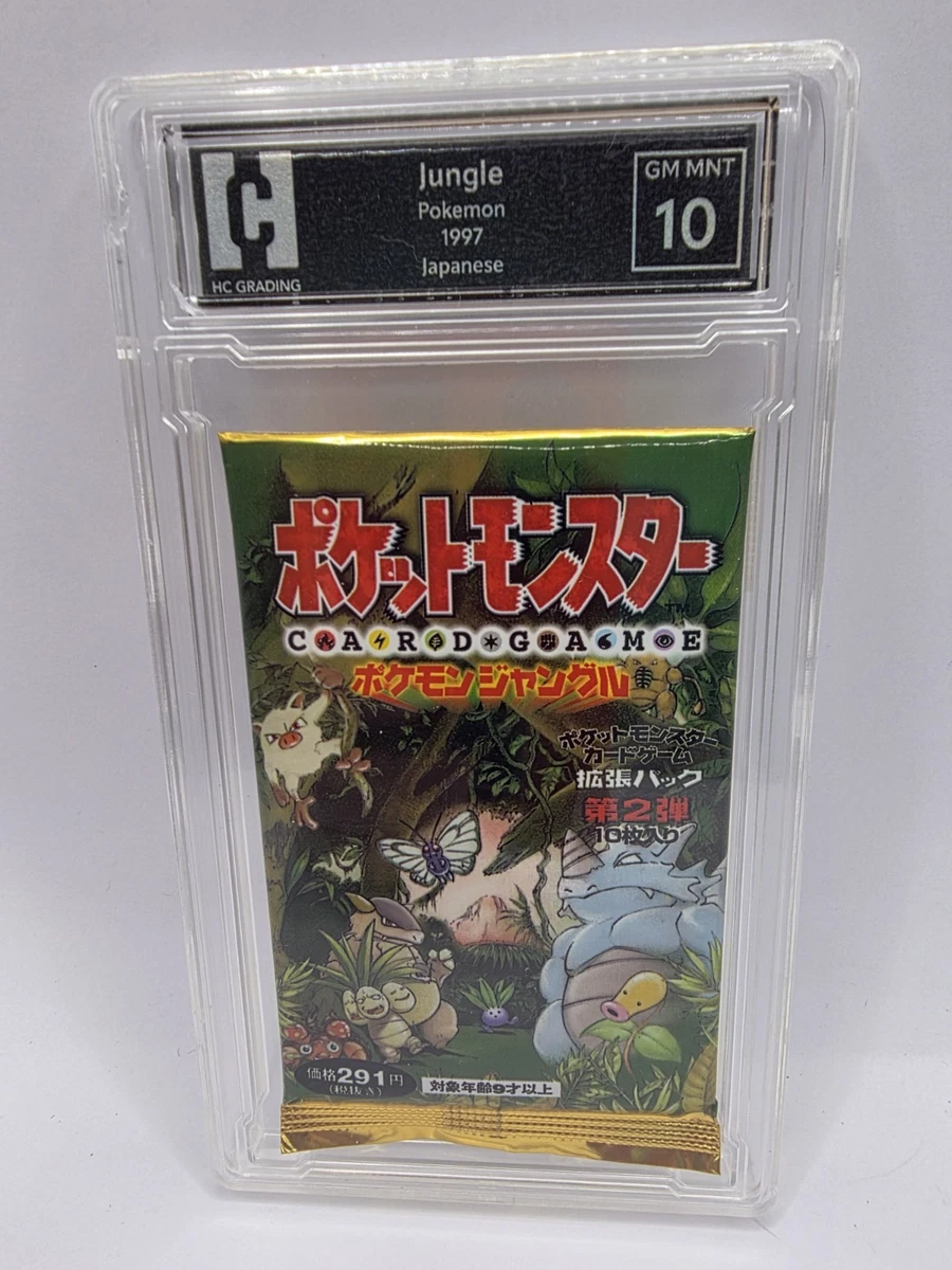 精灵宝可梦TCG 丛林密封收藏卡游戏包日本| eBay