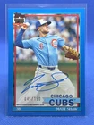 2026 Topps Series 1 Matt Shaw Red Foil (RAW)