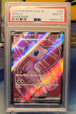 Mew ex 195/165 Sv2a: Pokemon Card 151 Holo (Japanese) for sale