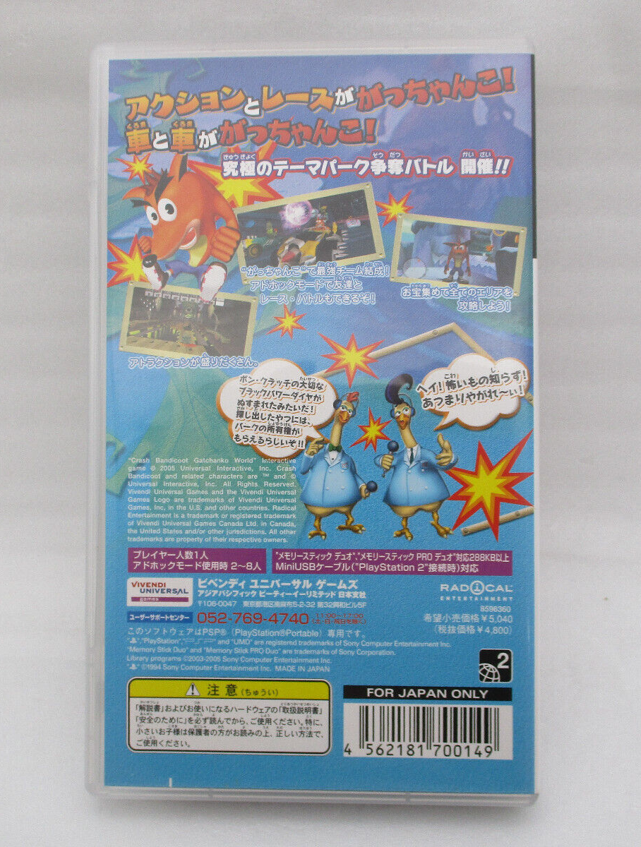 Crash Bandicoot Gacchanko World PSP Japan import PlayStation