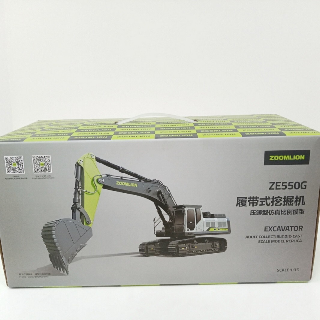 1/35 Scale ZOOMLION ZE550G Hydraulic Excavator Diecast Model Toy