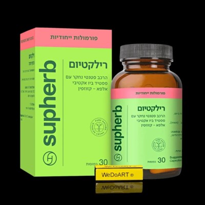 SUPHERB - ReLactium 30 Capsules