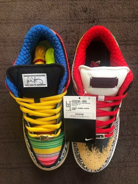 Nike SB DUNK LOW WHAT THE P-ROD US9 Men's Athletic Shoes | eBay
