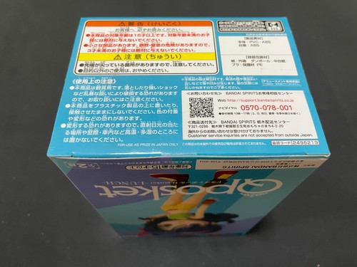 Figure Anime Stranger Things Sailor Moon Dragon Ball Q posket Banpresto Bandai - Picture 134 of 404