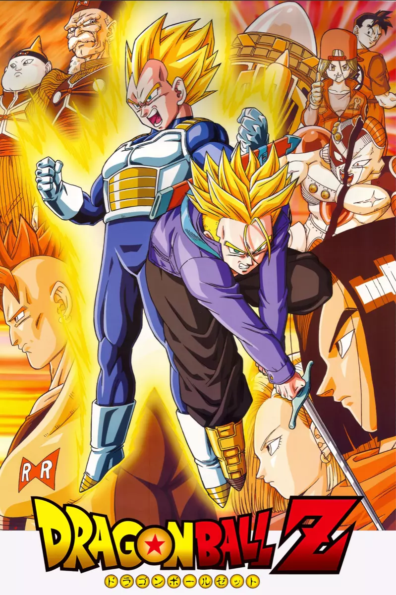 Dragon Ball Z Poster Goku Trunks and Vegeta 12in x 18in Free Shipping