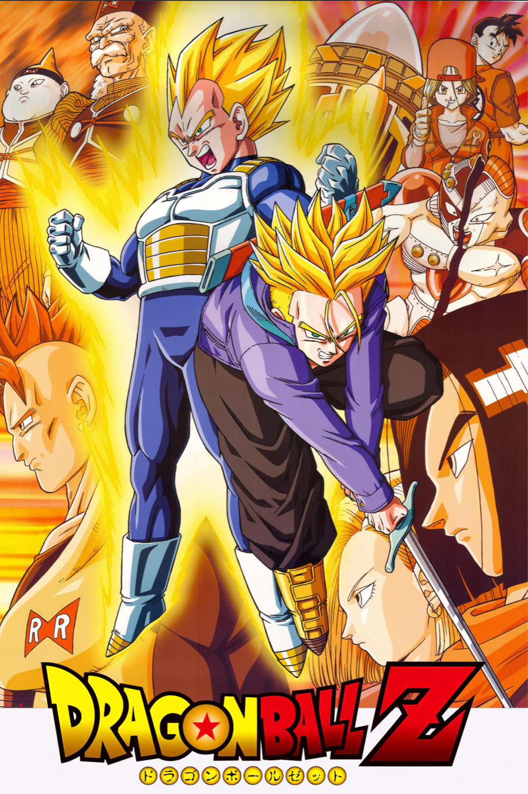 Dragon Ball Androids Saga Collage 12in x 18in Poster Free Shipping