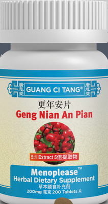 更年安五倍浓缩 Geng Nian An Pills (Menoplease/ high potency 5X) 200 Pills