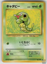 Caterpie No. 010 Base Set Pokemon Japanese Heavily Played 1996