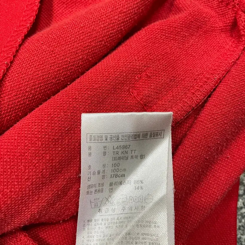 Adidas Red Firebird Track Jacket N3728 (Size 100) thumbnail 5