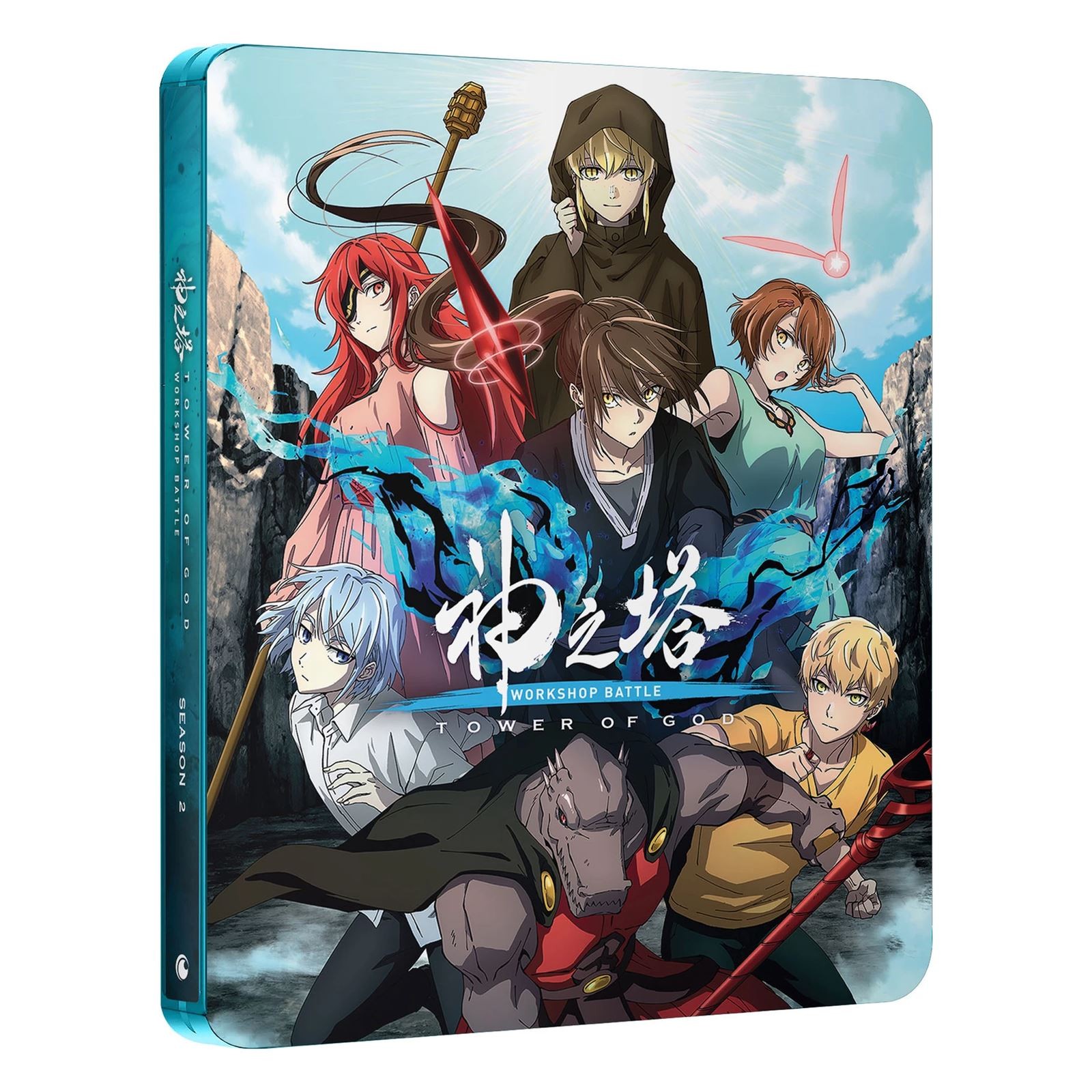 Tower of God: Workshop Battle - Season 2 - Part 2 Steelbook [15] Blu-ray